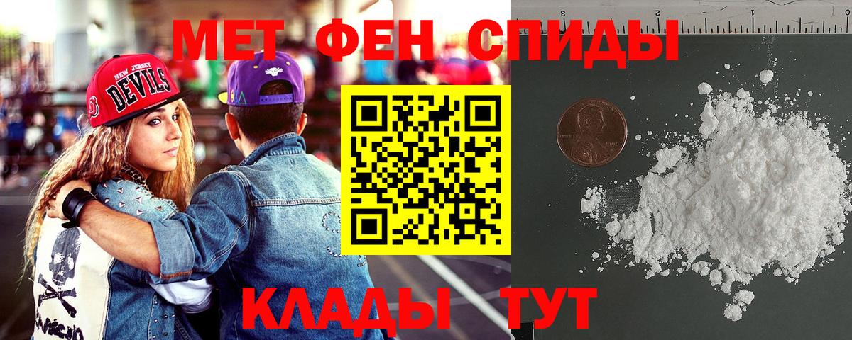 АМФЕТАМИН VHQ Изобильный