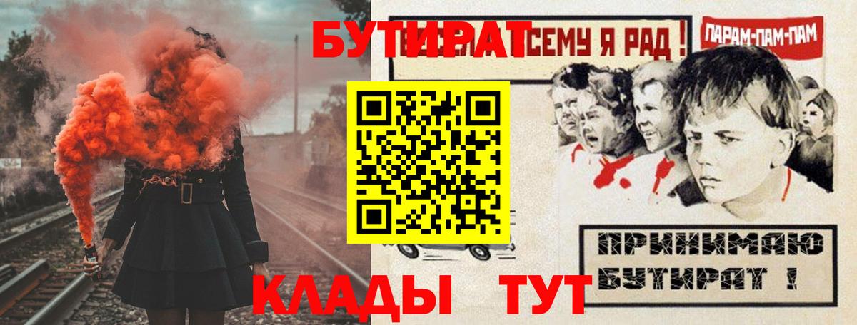 БУТИРАТ оксибутират Изобильный