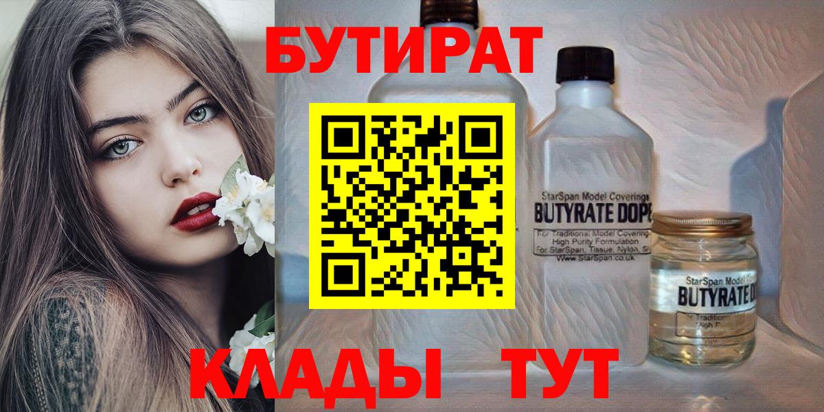 Метадон Изобильный