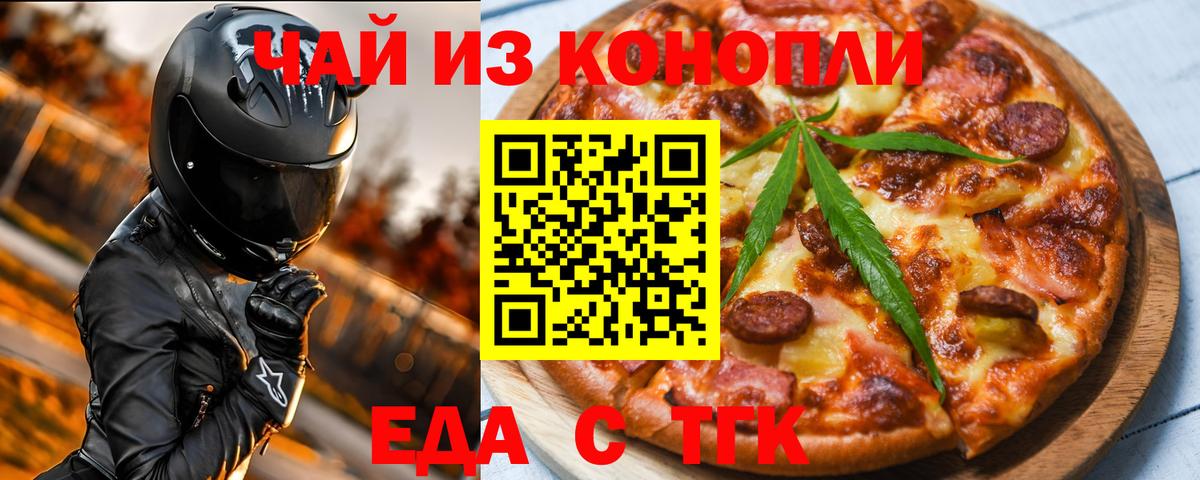 Canna-Cookies марихуана  Вход с VPN  Изобильный 