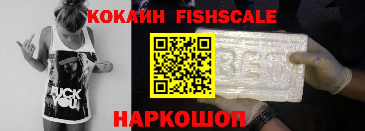 Кокаин Эквадор Изобильный