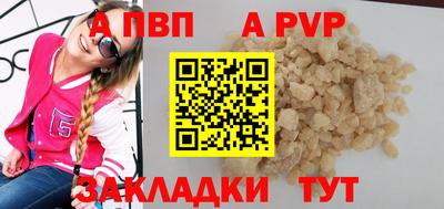 мяу мяу кристалл Ливны