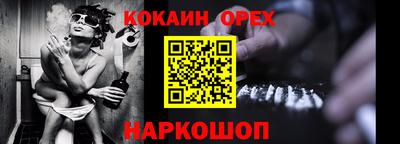 spice Ликино-Дулёво