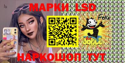 spice Ликино-Дулёво