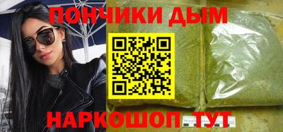 мяу мяу кристалл Ливны
