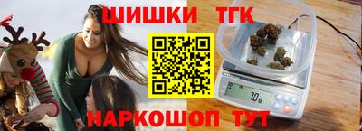 мяу мяу кристалл Ливны