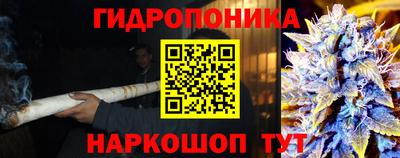 мяу мяу кристалл Ливны