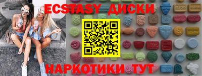 мяу мяу кристалл Ливны