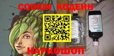 мяу мяу кристалл Ливны