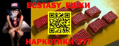 мяу мяу кристалл Ливны