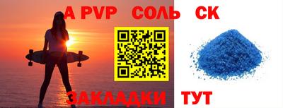 мяу мяу кристалл Ливны