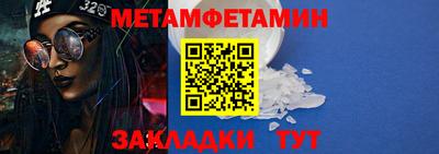 мяу мяу кристалл Ливны