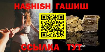 мяу мяу кристалл Ливны