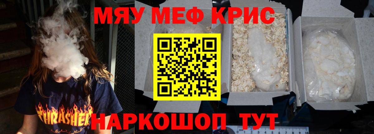 Изобильный  купить   Меф  МЯУ-МЯУ mephedrone  Вход с VPN  МЯУ-МЯУ мука 
