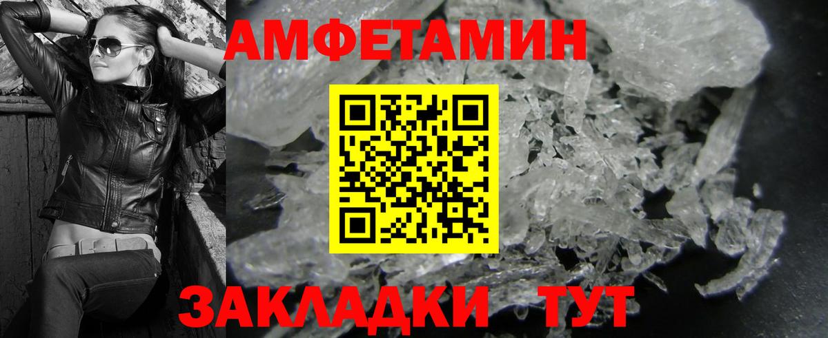 Метамфетамин мет  Метамфетамин мет  Вход с VPN  Изобильный 