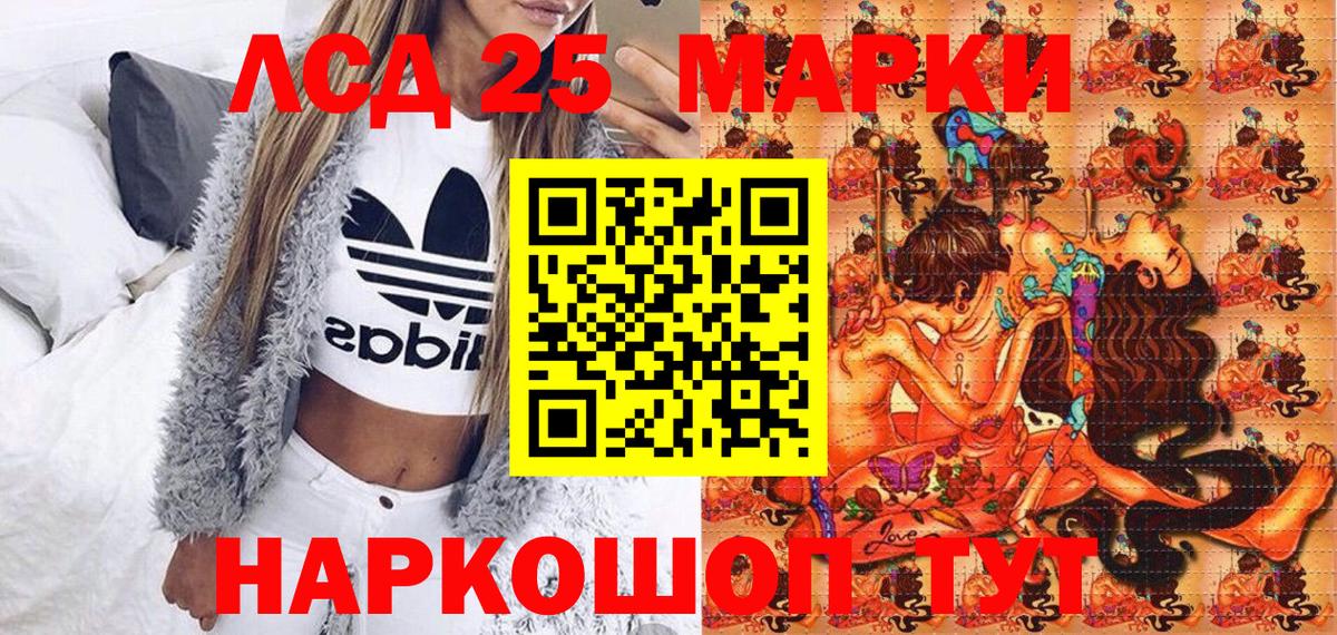 Изобильный  Наркотические марки 1500мкг  Марки NBOMe  Вход с VPN 