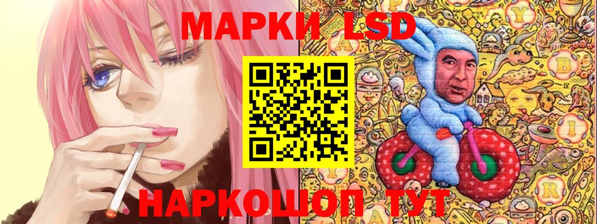 Марки N-bome 1,5мг Изобильный